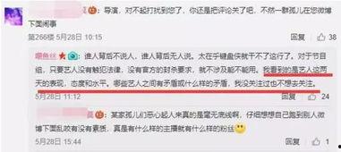 董江波最新爆料新闻内容,揭秘事件背后惊人内幕 第3张 董江波最新爆料新闻内容,揭秘事件背后惊人内幕 第3张