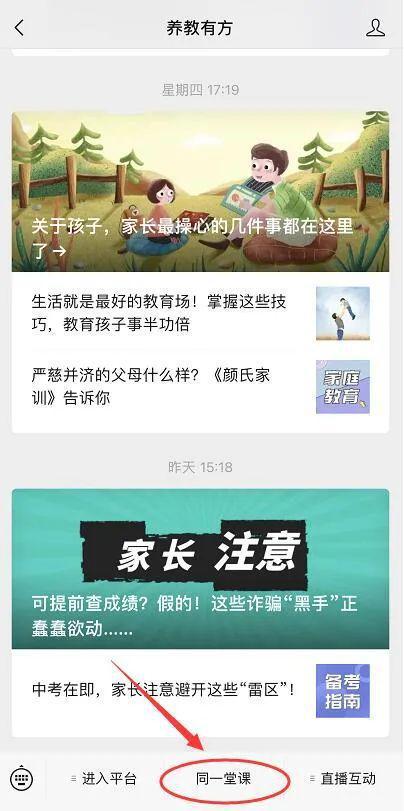 水星新闻爆料视频最新版,揭秘事件背后惊人真相 第2张 水星新闻爆料视频最新版,揭秘事件背后惊人真相 第2张