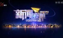 有事爆料新闻夜航,有事爆料新闻夜航深度剖析