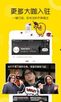 爆料永兴老四视频播放网站,网络热传视频背后的真相与争议 第2张 爆料永兴老四视频播放网站,网络热传视频背后的真相与争议 第2张