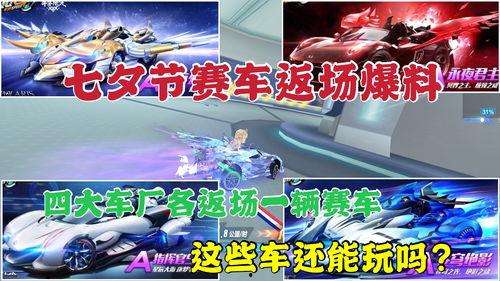 codm最新返场爆料,经典英雄强势回归,战场风云再起! 第3张 codm最新返场爆料,经典英雄强势回归,战场风云再起! 第3张