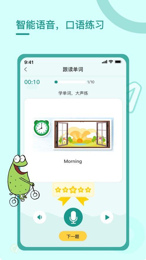 外服最新爆料软件下载苹果,外服软件下载大揭秘! 第2张 外服最新爆料软件下载苹果,外服软件下载大揭秘! 第2张