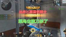 手游穿越最新爆料视频,揭秘最新爆料视频中的神秘世界与奇幻冒险 第3张 手游穿越最新爆料视频,揭秘最新爆料视频中的神秘世界与奇幻冒险 第3张