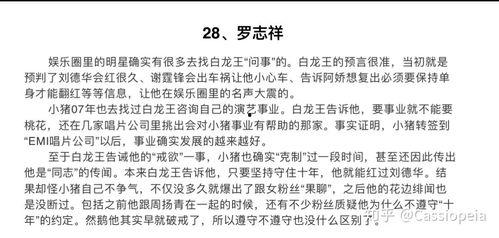 遇狼全文免费阅读吃瓜人,吃瓜人生,狼性生存法则 第3张 遇狼全文免费阅读吃瓜人,吃瓜人生,狼性生存法则 第3张