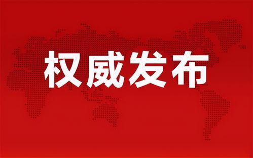 临海游客爆料最新消息视频,最新视频揭秘神秘景点背后故事 第2张 临海游客爆料最新消息视频,最新视频揭秘神秘景点背后故事 第2张