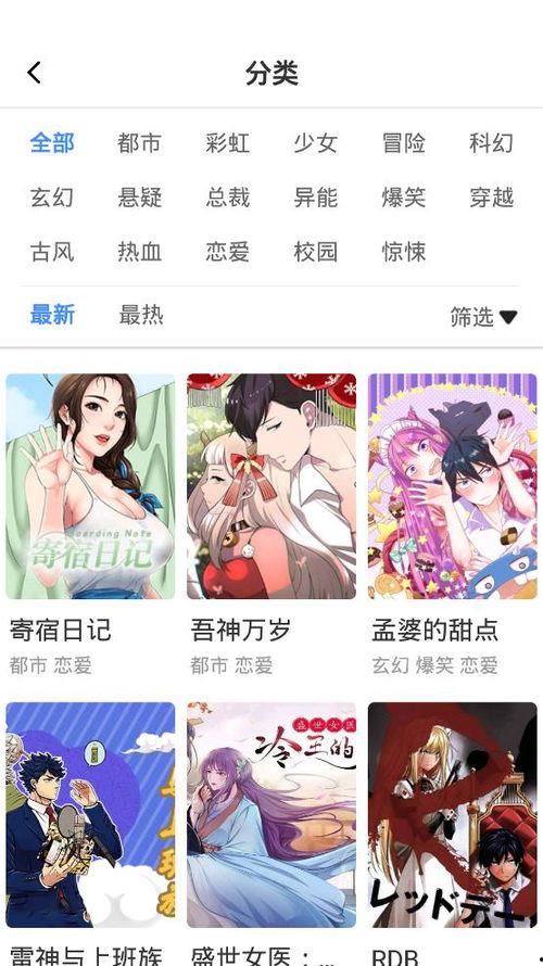 肉动画在线观看,在线观看,畅享视觉盛宴 第3张 肉动画在线观看,在线观看,畅享视觉盛宴 第3张