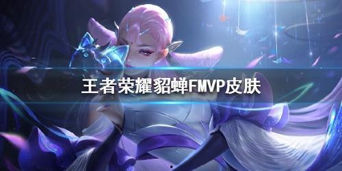 影皮肤最新皮肤爆料,神秘特效与独特设计惊艳亮相 第3张 影皮肤最新皮肤爆料,神秘特效与独特设计惊艳亮相 第3张