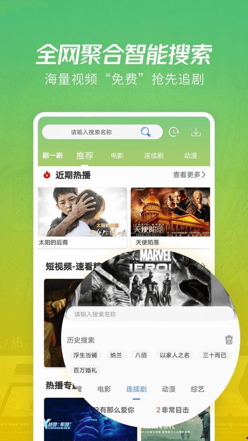 爆料家乡学校视频大全下载,视频大全下载一览 第2张 爆料家乡学校视频大全下载,视频大全下载一览 第2张