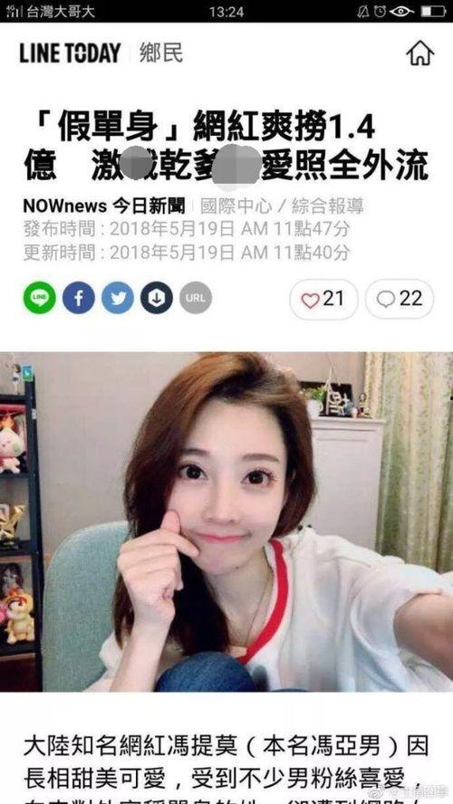 冯提莫爸爸爆料视频大全,揭秘背后故事与成长历程 第3张 冯提莫爸爸爆料视频大全,揭秘背后故事与成长历程 第3张