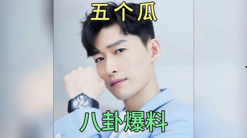 娱乐圈八卦吃瓜爆料鹿晗,揭秘明星背后的八卦真相 第2张 娱乐圈八卦吃瓜爆料鹿晗,揭秘明星背后的八卦真相 第2张