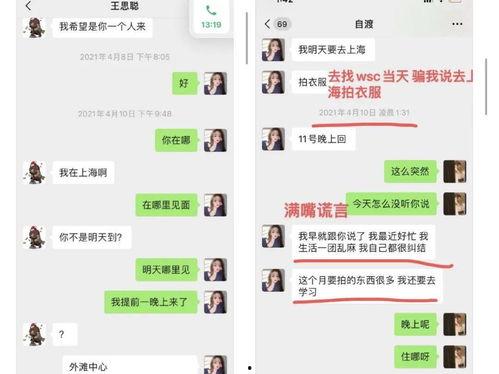 《满朝吃瓜》小说全集免费阅读,宫廷风云中的美食与权谋 第3张 《满朝吃瓜》小说全集免费阅读,宫廷风云中的美食与权谋 第3张