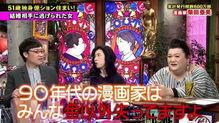 香港漫画家爆料视频大全,揭秘幕后故事与创作心路历程 第2张 香港漫画家爆料视频大全,揭秘幕后故事与创作心路历程 第2张
