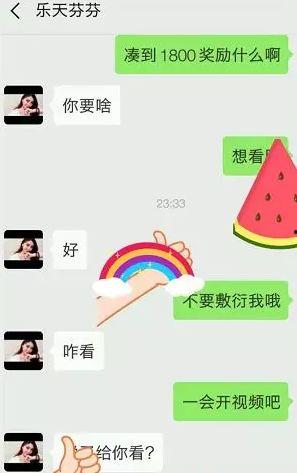 yy最新爆料小小呵,揭秘小小呵背后的惊人真相 第2张 yy最新爆料小小呵,揭秘小小呵背后的惊人真相 第2张