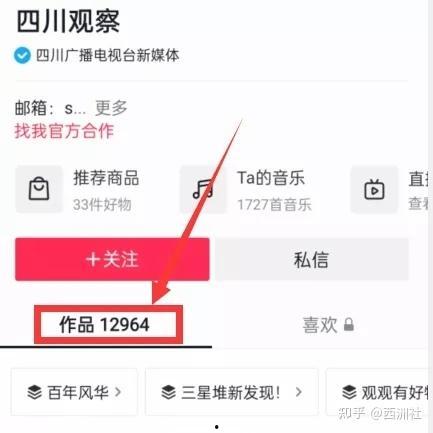 热点爆料的视频去哪了,热点爆料视频神秘消失之谜