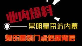 热点爆料的视频去哪了,热点爆料视频神秘消失之谜 第2张 热点爆料的视频去哪了,热点爆料视频神秘消失之谜 第2张